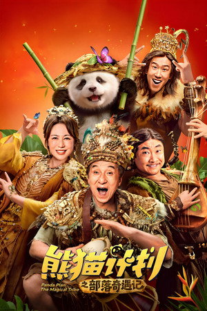 Panda Plan 2: Tribul Magic